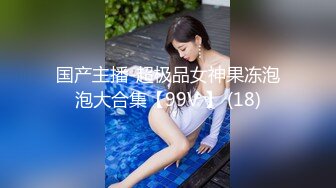 攻略按摩女大奶外围女朋友很不高兴 转行约外围女