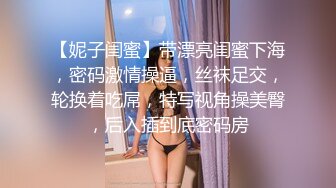 [2DF2] 射淫师受不了平拍小模的诱惑-中文对话无套口爆 一系列的猛烈抽插 欲罢不能[BT种子]