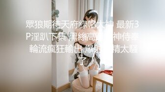 ✨极品少妇✨小少妇与老外等激情4P，正好集齐黄白黑三色人种，一次性吃饱吃好！