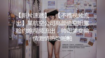 ✨韩国富二代包养白净母狗萝莉「little_le_nni」BDSM后庭开发日记 束缚鞭打虐阴虐肛滴蜡【第一弹】