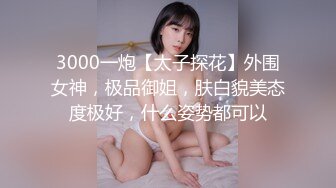 6/21最新 女大学生爆乳水嫩蜜穴大屌刺入湿淋淋奇痒酥麻快感榨射VIP1196