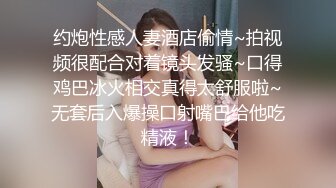 《最新顶流秘网红泄密》千元定制B站颜值热舞主播极品女神嫩妹【咬一口兔娘ovo】金主私定~流行BGM脱衣裸舞~绝对带感