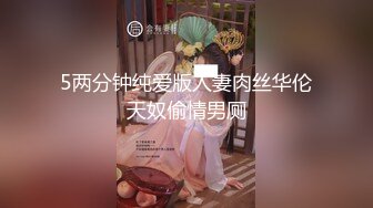 麻豆传媒-心机拜金女放浪交涉肉偿高利贷-方紫璐