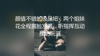 翘臀帅哥被大屌在窗台激情艹