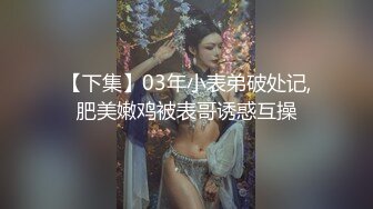  长相甜美气质苗条美女和闺蜜双人女同秀，浴室洗澡掰穴毛毛非常浓密