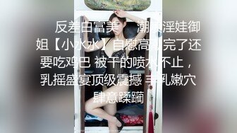 【新片速遞】  单身哥哥偷窥妹妹洗澡❤️拿她的内衣打飞机，被发现后妹妹主动要帮忙 - 小蜜