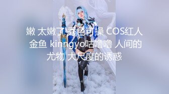 （第二场）高价外围肤白如雪甜美女神美腿翘臀温柔配合激情啪啪