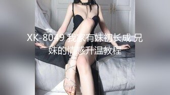 清新可愛的高中學生妹和男友愛愛