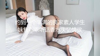 【李书妍】浙江财经大学清纯校花级女神不雅视频，据说与前任分手后被渣男流出