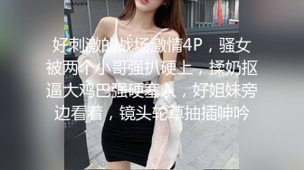 国产麻豆AV 麻豆US LAX0021 POV共乘女孩 Nina White