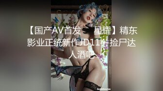 老哥约啪苗条外围女晚上在来一发，高难度站立倒立69口交，跳蛋震动自慰后入性感屁股