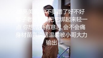 最新顶级御姐下海啪啪！172CM高挑身材 美腿极品挺拔的美乳，自慰好多水