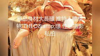 女友幽会单男