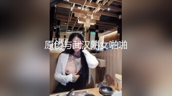 STP18824 国产AV剧情【NTR人妻外遇日记2】被小陈拒绝后当着闺蜜的面被她干爹无套内射中出