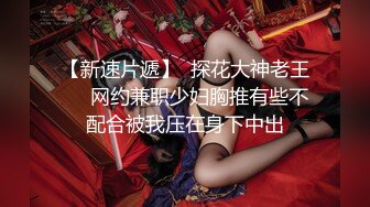 國產亂X倫大神-操18歲表妹-溫暖的小茓，野外掀起裙子撫摸，旁邊老太太全看到了