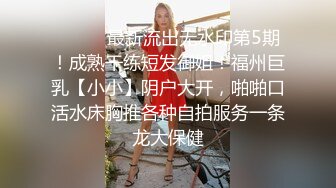 浙江台州 备婚人妻 林丰雅出轨被发现❤️ 性爱视频被未婚夫曝光流出网络