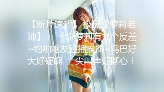 日本女同UraLesbian系列合集~唯美自慰~互舔互插【135V】 (49)