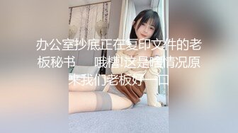 屌哥酒店约炮偷拍样子稚嫩的九零后大学生兼职外围妹穿着黑丝开档被各种AV姿势猛草