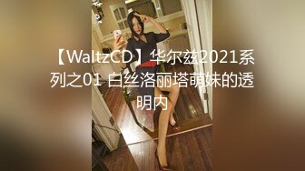 《震精泄密无水速递》露脸才是王道！漂亮学生妹私下极度反差是个露出癖性瘾小母狗对主人忠贞不二喝尿野战露出各种刺激玩法