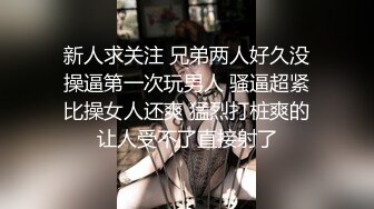 00后小情侣，情趣内衣黑丝套装，妹妹主动骑乘做爱，害羞得抿着嘴