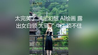 女神芝芝 吊裙絲襪的視覺體驗 山水林間佳人媚態生輝