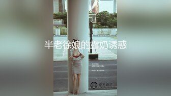 0579老婆操逼上瘾，希望被群p