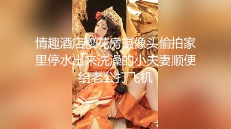 【最新极品流出】调教大神『我和作家』圈养玩操两母狗 复刻两女一杯「奶油」轮操粉嫩小穴双飞 (1)