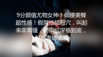 麻豆传媒 MCY0082 极品淫娃女仆靠逼上位 李允熙