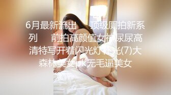 ★☆【极品泄密】★☆杭州健身美女高翊晨图影泄密 女神吃鸡嫩穴后入 (4)