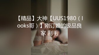 跟女友酒店那一夜 无码