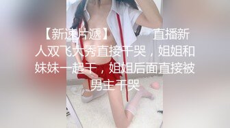 高颜值极品女神~娜娜和闺蜜一起下海~激情裸秀，露三点，让人嘎嘎喜欢