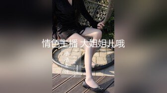 探花李寻欢下海拍黄片新作仿真机器人的正确使用方法，内射中出网黄女神师师