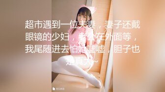 【新片速遞】  颜值很高的萝莉小美女露脸诱惑狼友，跟小哥哥发骚，鸡巴上倒上草莓酸奶口交，无毛白虎逼道具抽插舔逼舔菊花