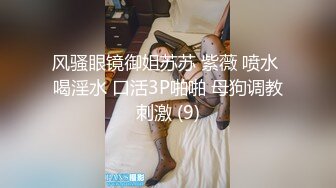 【新片速遞】   白虎妹妹好骚，露脸丝袜高跟让小哥淫声荡语调教着给狼友看，口交大鸡巴， 逼逼吸烟，道具抽插手抠爆菊花[3.1G/MP4/02:45:51]