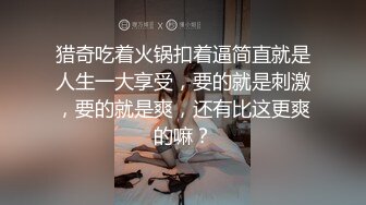 爱豆传媒IDG5391风骚美女调教娘炮帅哥