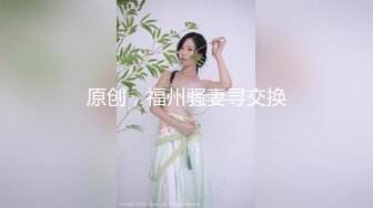 【极品❤️白皙女神】究极大长腿✿ 高颜值S型前凸后翘甜妹 被大老粗狠狠抽插 圆润蜜乳太反差了 好白菜被拱了[3.91G/MP4/3:09:05]