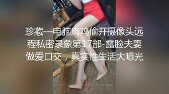 无套抽插漂亮小太妹，这表情爽到极点了，不带套好爽啊！