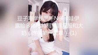 美轮美奂 丰胸美乳 国模 摄影大神 BINROAD 全裸拍摄各种美女 自然之美