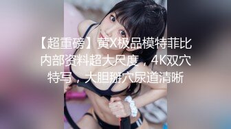 淫妻场面一度失控，多人群P。单男们干猛了后悔都来不及（完整版看简阶）