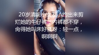   姐夫太辛苦每天要伺候我们两姐妹 找个小哥哥他又不同意 不吃药根本硬不起来