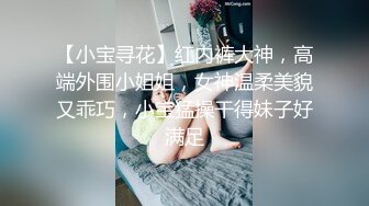 留学生媚洋婊！喜欢被大屌深深插入！【完整版32分钟已上传简 介】