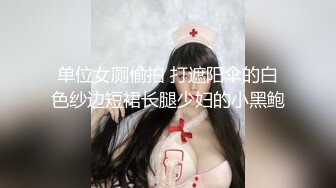 【新片速遞】  新来的兔女郎小妹粘人小鬼精彩小秀，在狼友的调教下漏出骚奶子展示逼逼，撅着屁股掰开骚穴给狼友看淫水不少