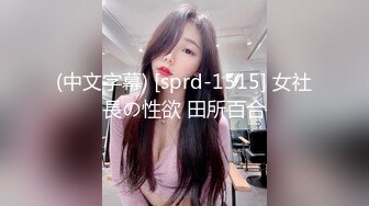 和女友在外面的车里直接做了起来