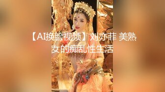 【新片速遞】  【芙蓉七仙女】❤️金发泰国女神身着战损黑丝，被纹身小哥狂操不止❤️最后来个骚穴吹气球~精彩刺激！！