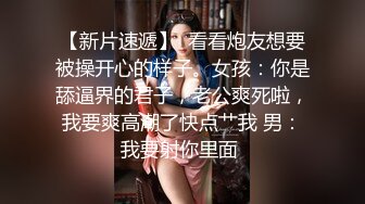 爆操美人妻