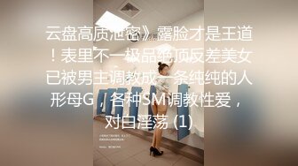 ⚫️⚫️顶级露脸反差婊！高颜长腿杭州美女小姐姐【宋雯】私拍，全裸露出道具紫薇舔脚3P全程露脸