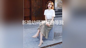 绵阳少妇给我口