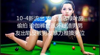 极品女神级欲女【妖媚女王狐狸精】小穴竟如此粉嫩 勾搭牛仔裤屌丝户外野战 全程站炮无套后入浪叫