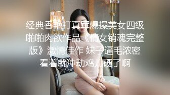 无毛的00后身材逆天