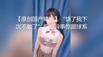 @daddysanon极品亚裔美女主播OnlyFans高清原档合集【596V】 (174)